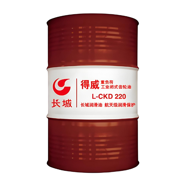 清城长城得威工业闭式齿轮油CKD